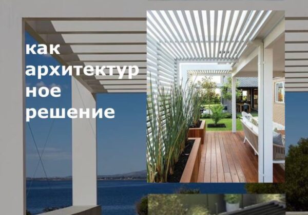 Ваша совершенная тень в саду от CORPSUN!