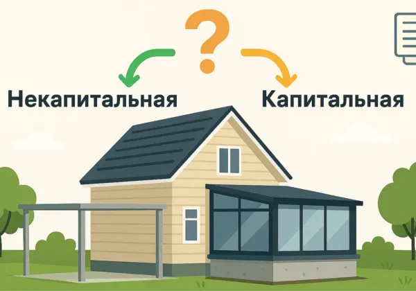Веранда, пергола, навес в 2025 году: когда нужно разрешение, а когда нет? Экспертный разбор с учетом юридических нюансов